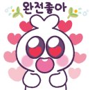 마디팔팔한의원 네이버블로그