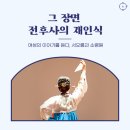 가야FS 이미지