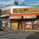 영등1동사무소 이미지