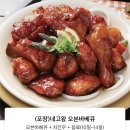 본스치킨 동대문점 이미지