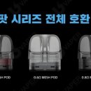 럭스전자담배 이미지