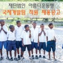 동행인력개발 이미지