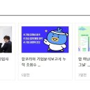 이레피부과의원 이미지