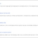 모든클린잡 이미지