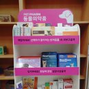 신연합약국 이미지