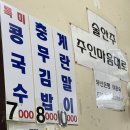 누나김밥식당 이미지