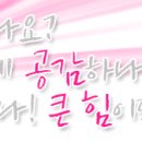 가자무인텔 이미지