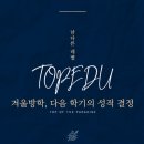 골든타임에듀 이미지