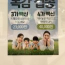 아이든소아청소년과