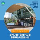 용꿈꾸는 작은도서관 이미지