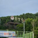남산촌장골 | 아산 신정호 관광지구 맛집 '남산촌장골' 룸이 있어 좋은 곳 내돈내산 솔직후기