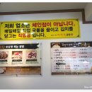 파주옥 이미지