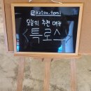부산돈까스맛집 &#34;카츠텐시&#34; 동래돈까스맛집/부드럽고 촉촉한 프리미엄 일식돈카츠 전문점 후기