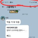 캡처할때 맨위 날짜 밧데리표시 안나오게 하고 싶을때 이미지