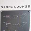 천성대항길 | 가덕도대형카페 최고의 오션뷰를 품은 스톤라운지