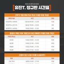 중등세계사&한국사 이미지