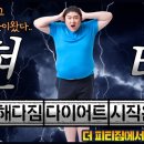 더 피티 이미지