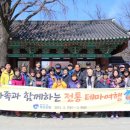 (주)함께하는여행 이미지
