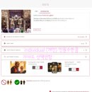 대죽리말무덤공중화장실 | [2025년 스페인&amp;포르투갈 모녀여행 준비] 세비야대성당 예약 공홈 및 실제방문후기