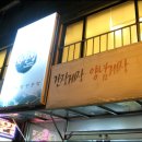 화진정 이미지