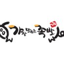 가장맛있는족발기업도시점 이미지