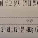 잘키운 국내산 청정돼지 이미지