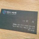 비쥬벨