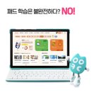 아이캔시스템 이미지