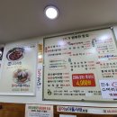 전주콩뿌리콩나물국밥24시 이미지