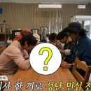 무인 한끼라면