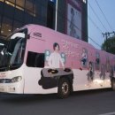 관광버스협동조합투어 이미지