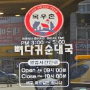 형제골뼈다귀순대국 | [정읍현지인맛집] 정읍혼밥맛집 형제골 뼈다귀 순대국 감자탕 솔직후기