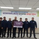 당진항만항운노동조합 이미지