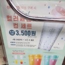 그린티엔씨 이미지