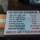 물만난고기 이미지