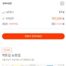 액트짐 논현점 이미지