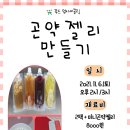 유선푸드 이미지