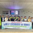 만월초등학교 이미지