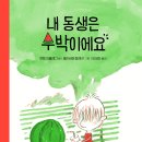 내동생 이미지