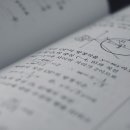 챗GPT시대, 우리아이 초등 공부법 | 초등 자녀 공부, 챗GPT를 '나만의 AI 튜터'로 만드는 3단계 전략