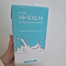 이원경내과 10일차 후기 -4.7kg 맛있는 식단 부작용 낙상주의