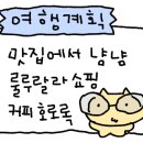 돌모로 B동 이미지