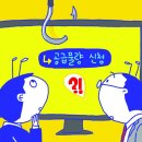 에코사이트