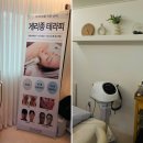포아유에스테틱 이미지