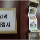 고척2동주민센터 이미지