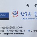 조은클리닝 이미지