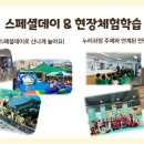 묵향유치원 이미지