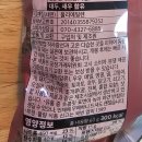 (주) 델토리 네이버블로그