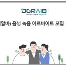 디그데이터