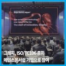 덴탈메인 이미지